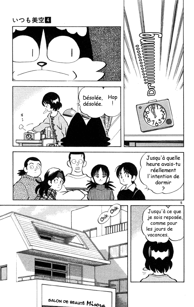 img Itsumo misora 5